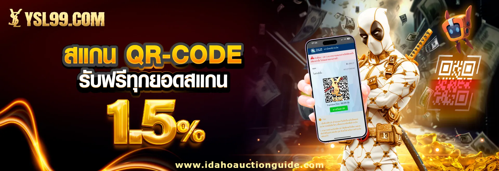 ysl99 ทางเข้า